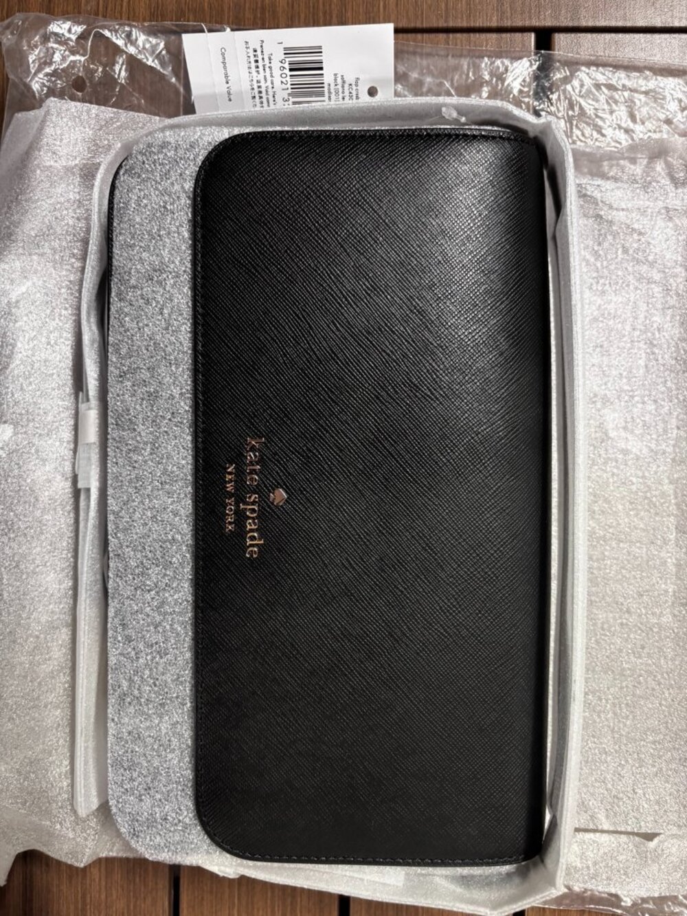 Kate Spade Madison Flap Crossbody Bag Black New with Tags KC430